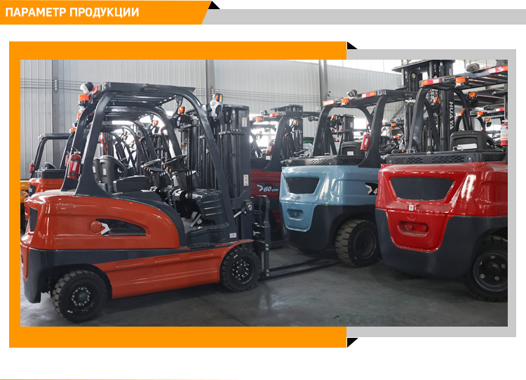 1.6T叉车详情俄文_06.jpg