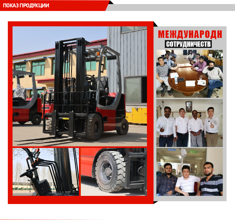 叉车详情俄文_10.jpg