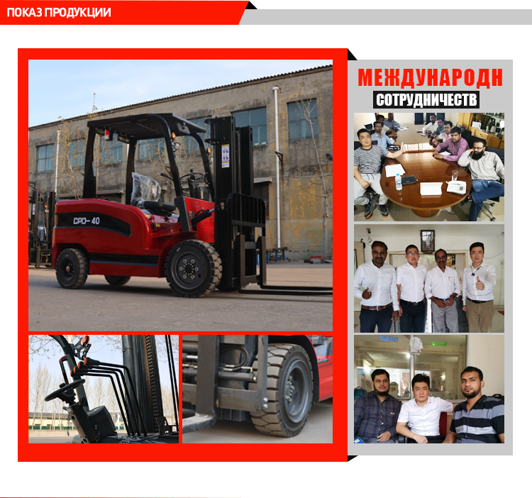 叉车详情俄文_10.jpg